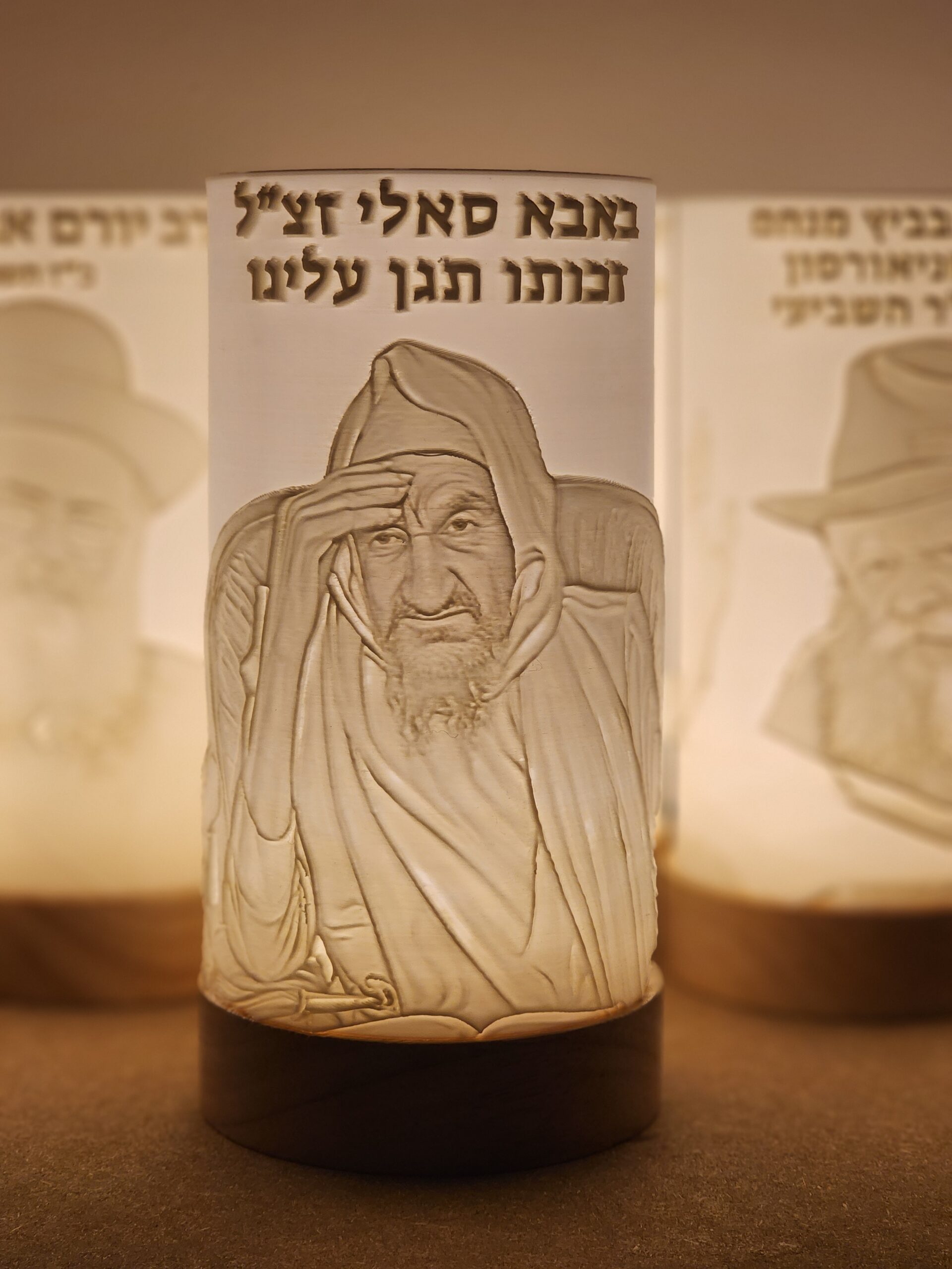 מנורת צדיקים