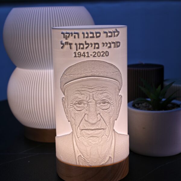 מנורת זכרון מותאמת אישית
